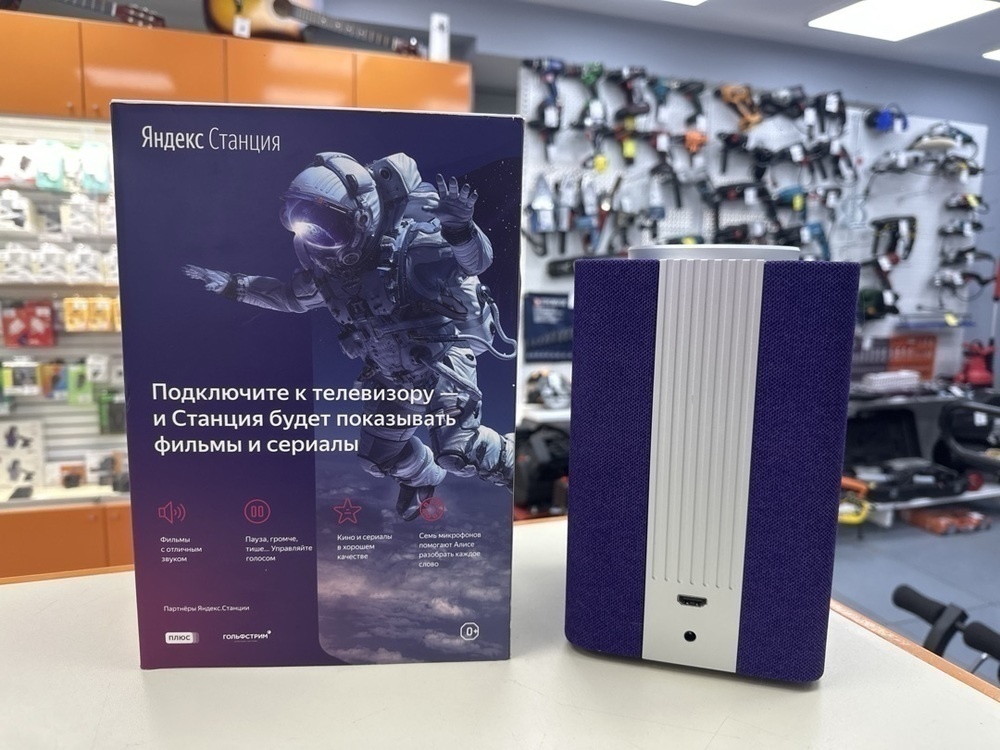 Умная колонка  Яндекс Станция Макс 1