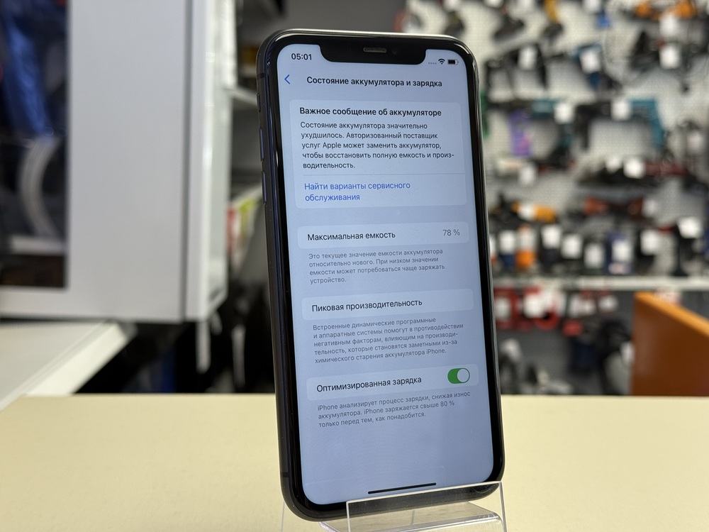 Смартфон Apple iPhone 11 64Gb