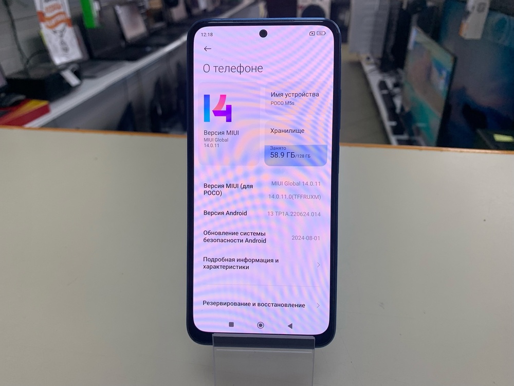 Смартфон Xiaomi Poco M5S 4/128