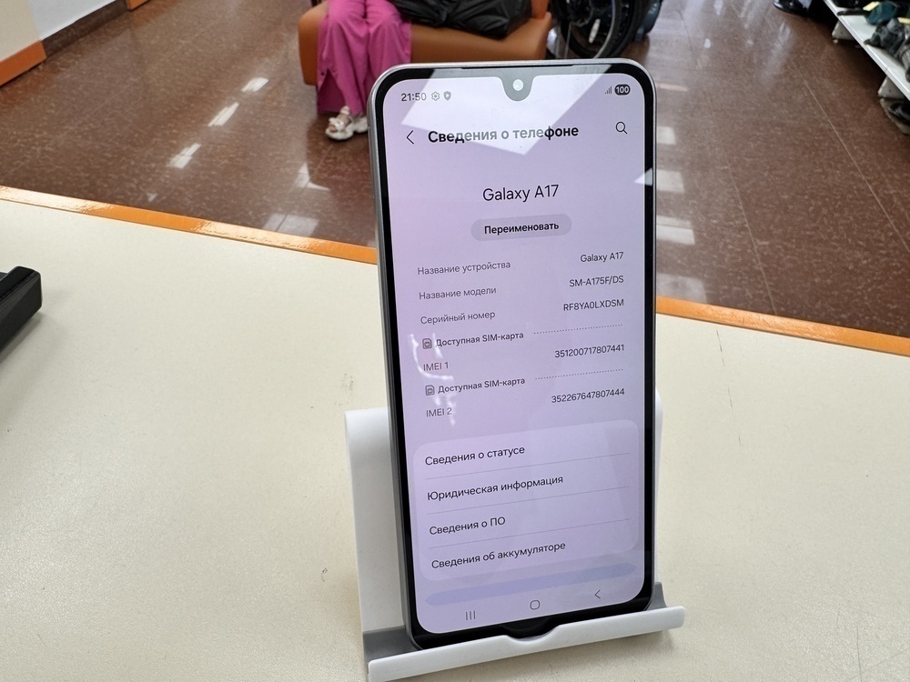 Смартфон Samsung Galaxy A17 4/128