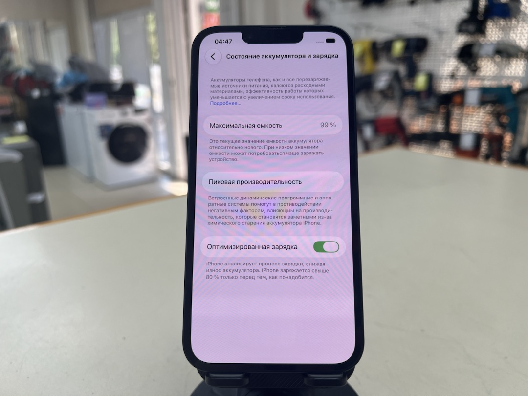 Смартфон Apple iPhone 13 128Gb