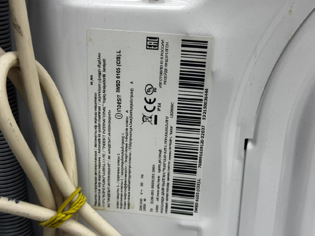 Стиральная машина Indesit IWSD 6105