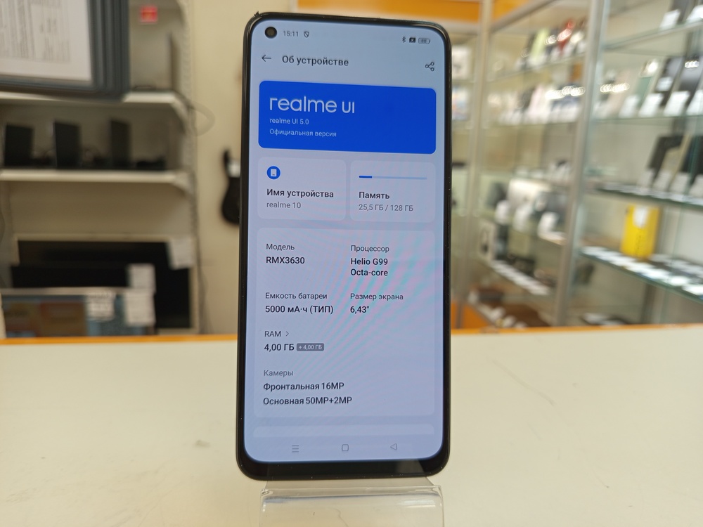 Смартфон Realme 10 4/128