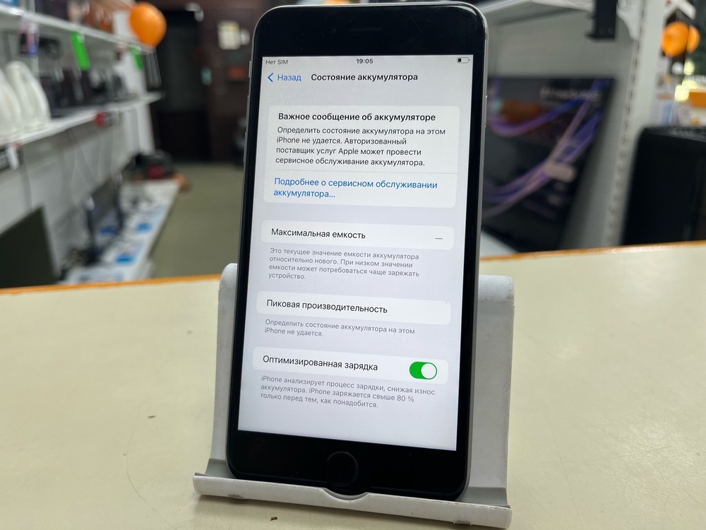 Смартфон Apple iPhone 6S Plus 64Gb