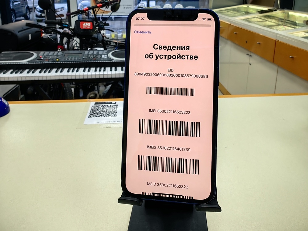 Смартфон Apple iPhone 12 mini 128Gb