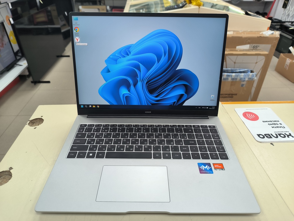 Ноутбук Honor BRN-H56; Ryzen 5 7640HS, Radeon 760M, 16 Гб, 512 GB, Нет