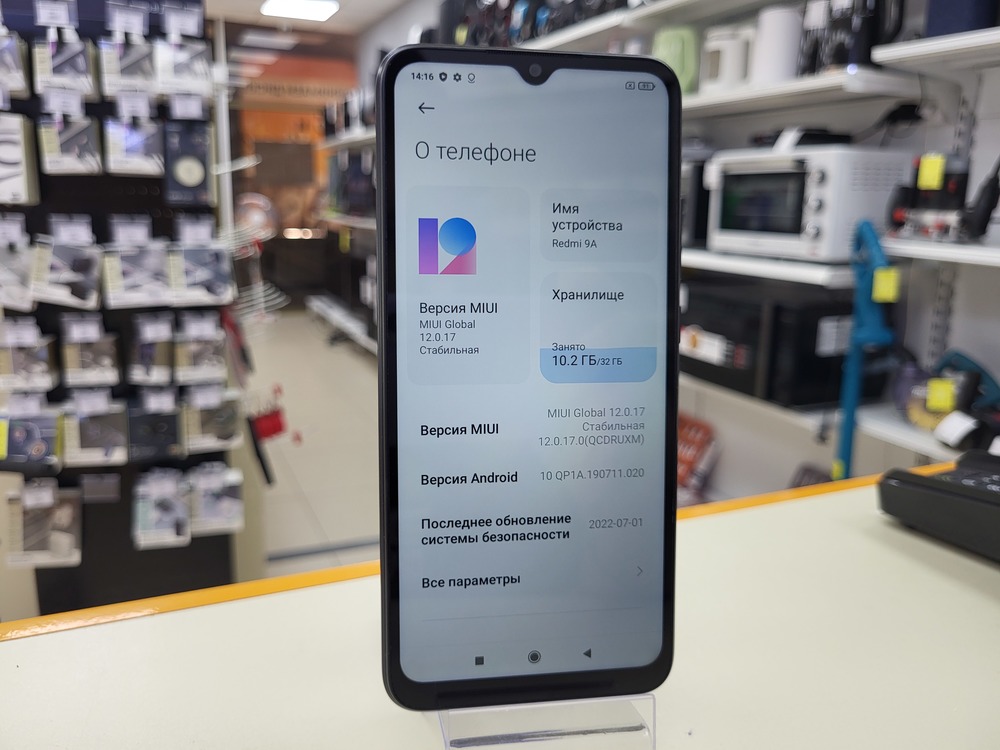 Смартфон Xiaomi Redmi 9A 2/32