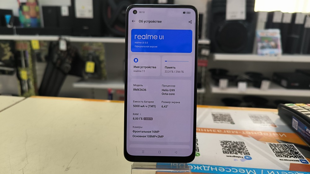 Смартфон Realme 11 8/256