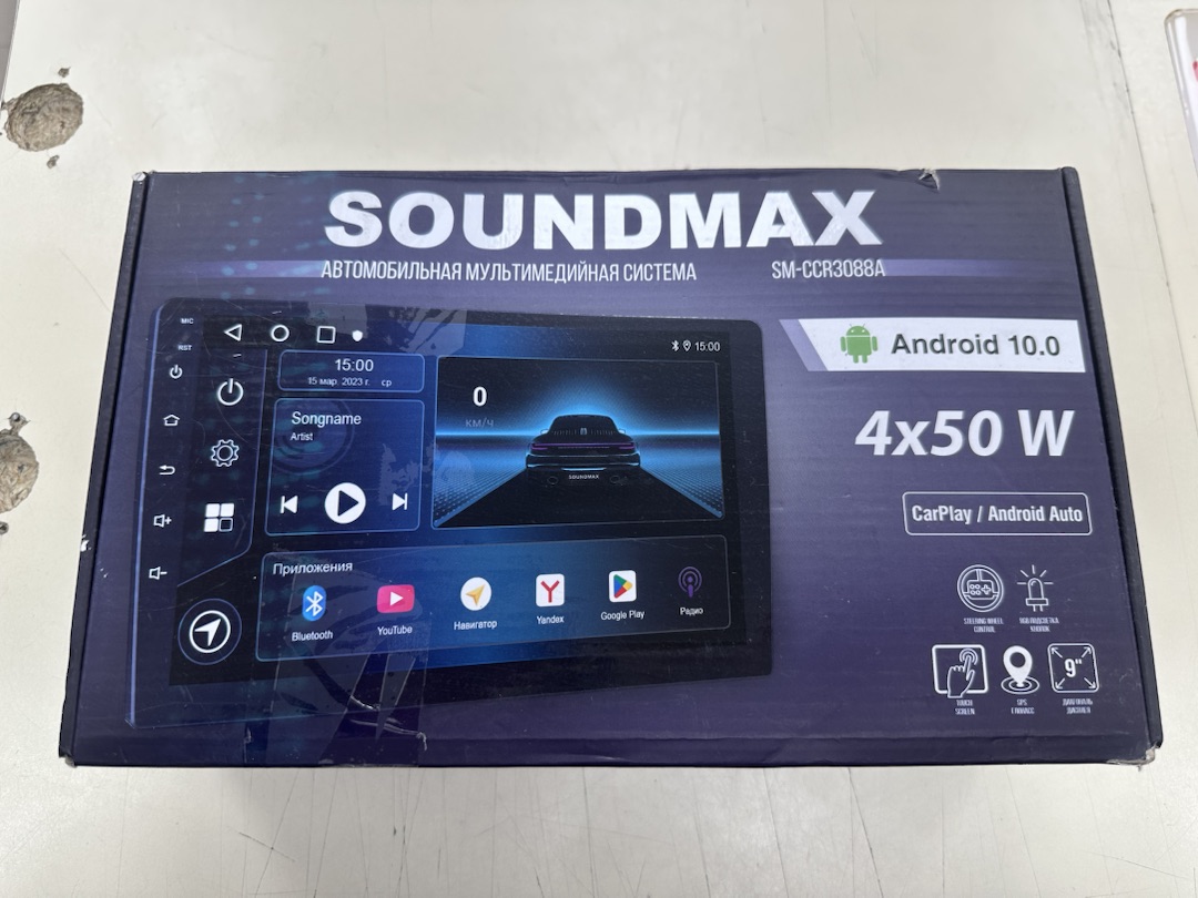Автомагнитола SoundMAX SM-CCR3088A
