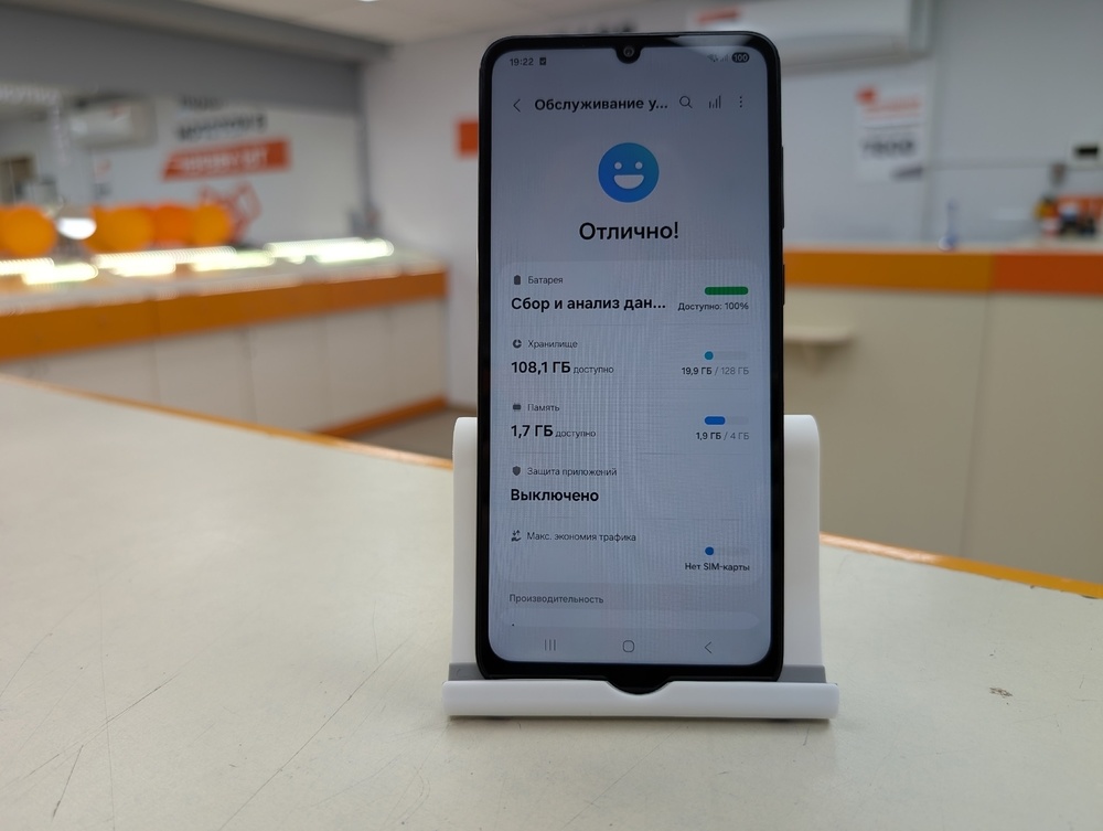 Смартфон Samsung Galaxy A05 4/128