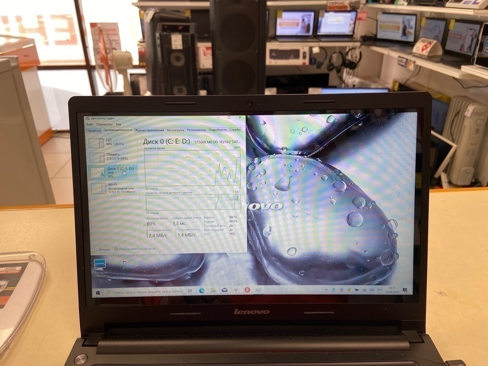 Ноутбук Lenovo; A4-5000, AMD Graphics, 4 Гб, Нет, 500 Гб
