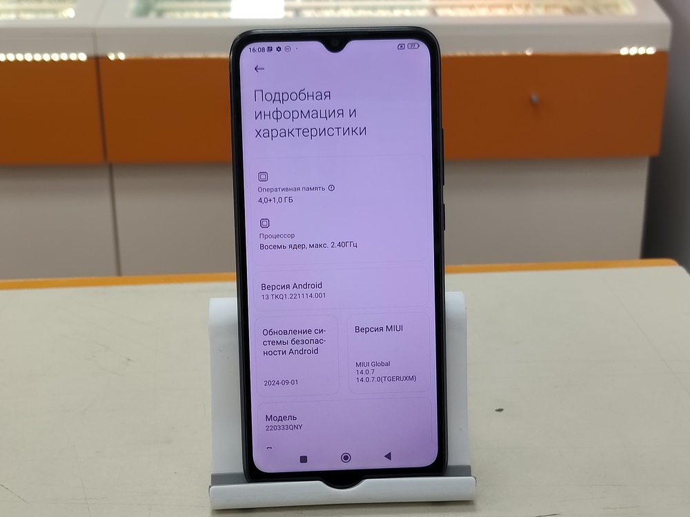 Смартфон Xiaomi Redmi 10C 4/64