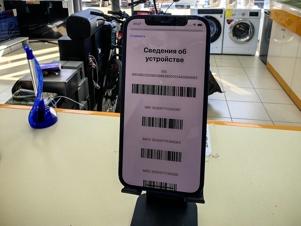 Смартфон Apple iPhone 12 64Gb