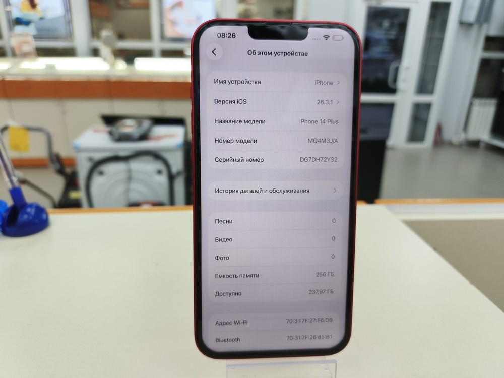 Смартфон Apple Iphone 14 Plus 256GB