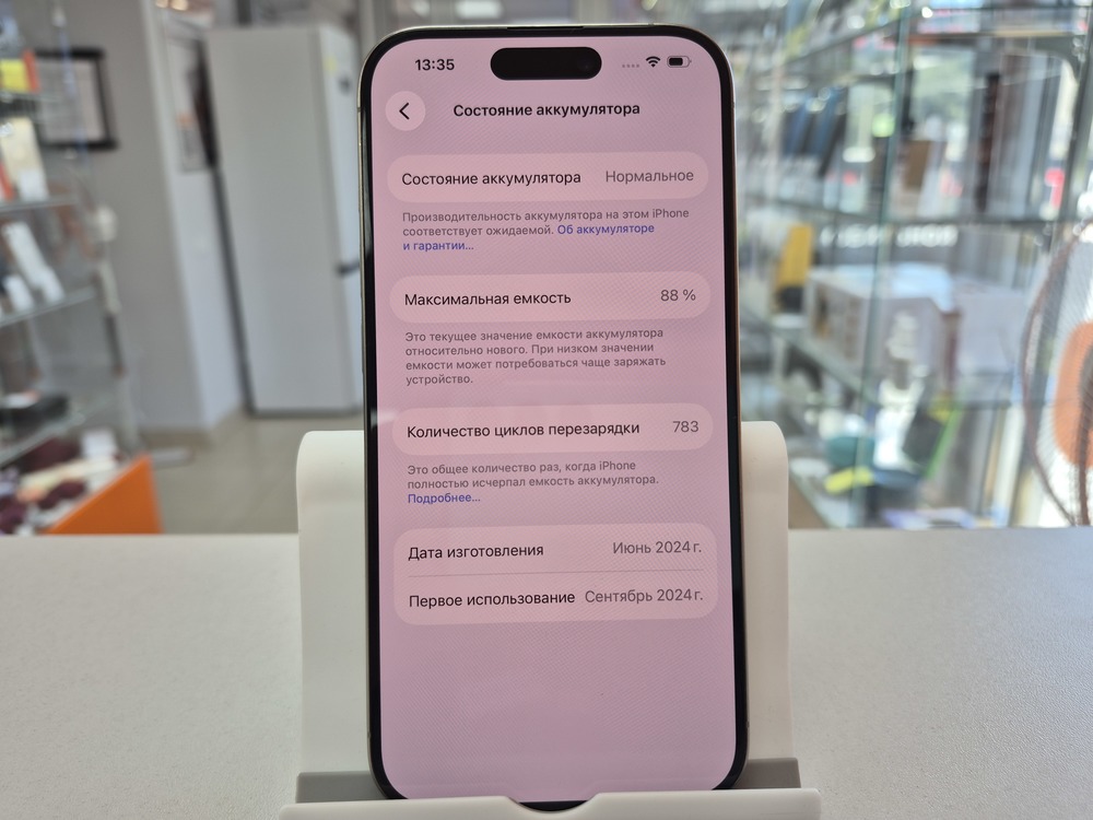 Смартфон Apple Iphone 15 Pro 128Gb