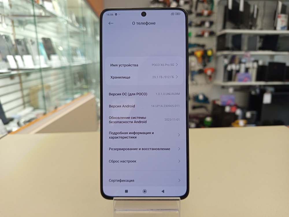 Смартфон Xiaomi POCO X6 PRO 12/512
