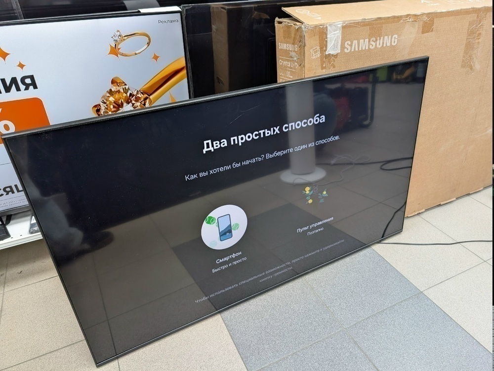 LED Телевизор Samsung UE50DU7100U
