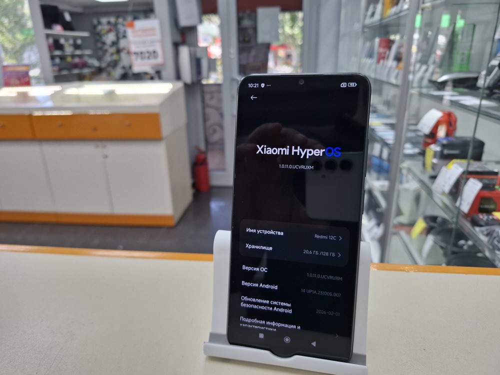 Смартфон Xiaomi Redmi 12C 4/128