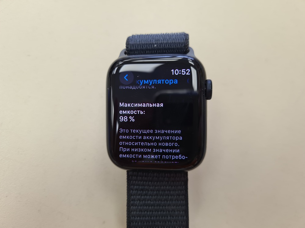 Смарт-часы Apple Watch SE 2022 44mm