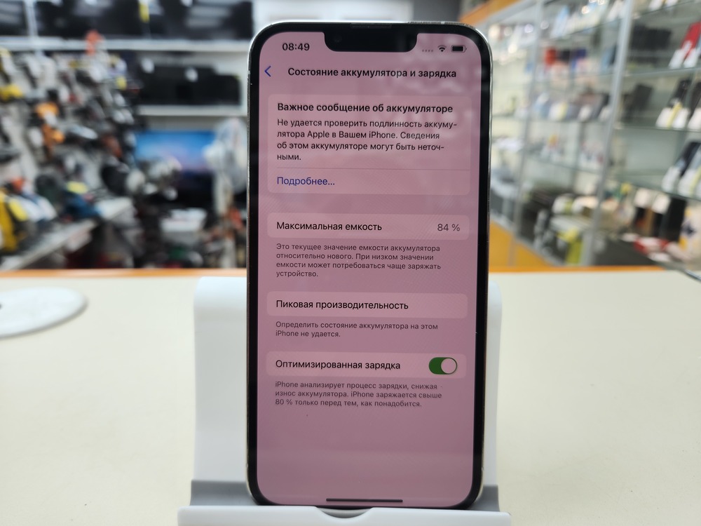 Смартфон Apple iPhone 13 Pro 128Gb