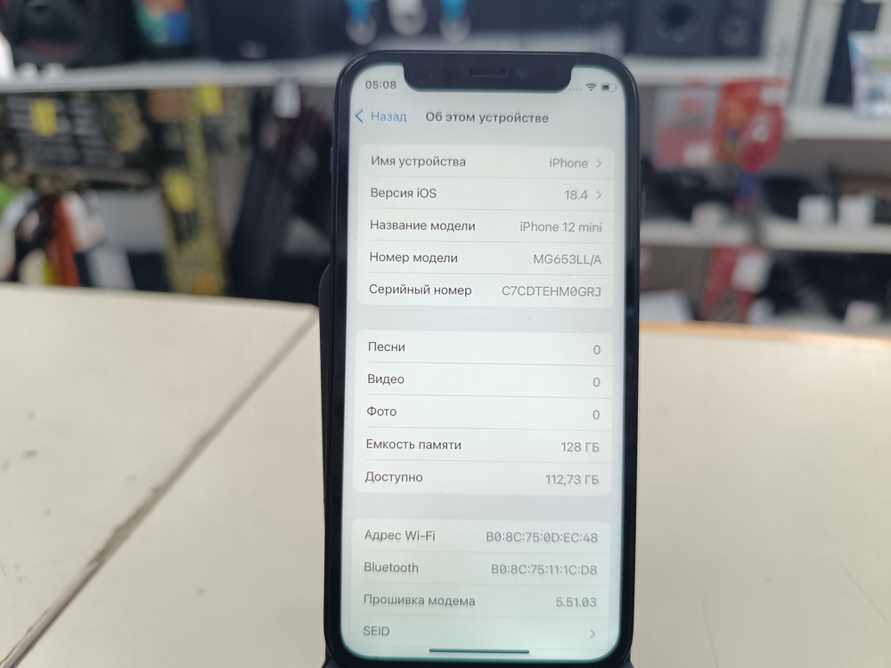 Смартфон Apple iPhone 12 mini 128Gb