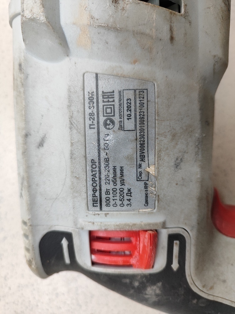 Перфоратор Ресанта П-28-800К