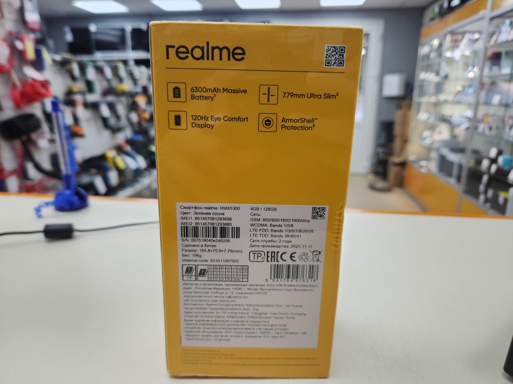 Смартфон Realme P3 Lite 4/128