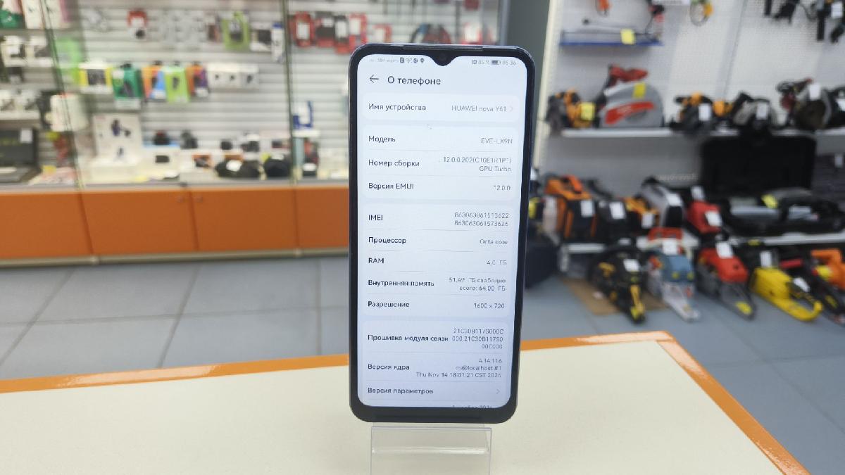 Смартфон Huawei Nova Y61 4/64