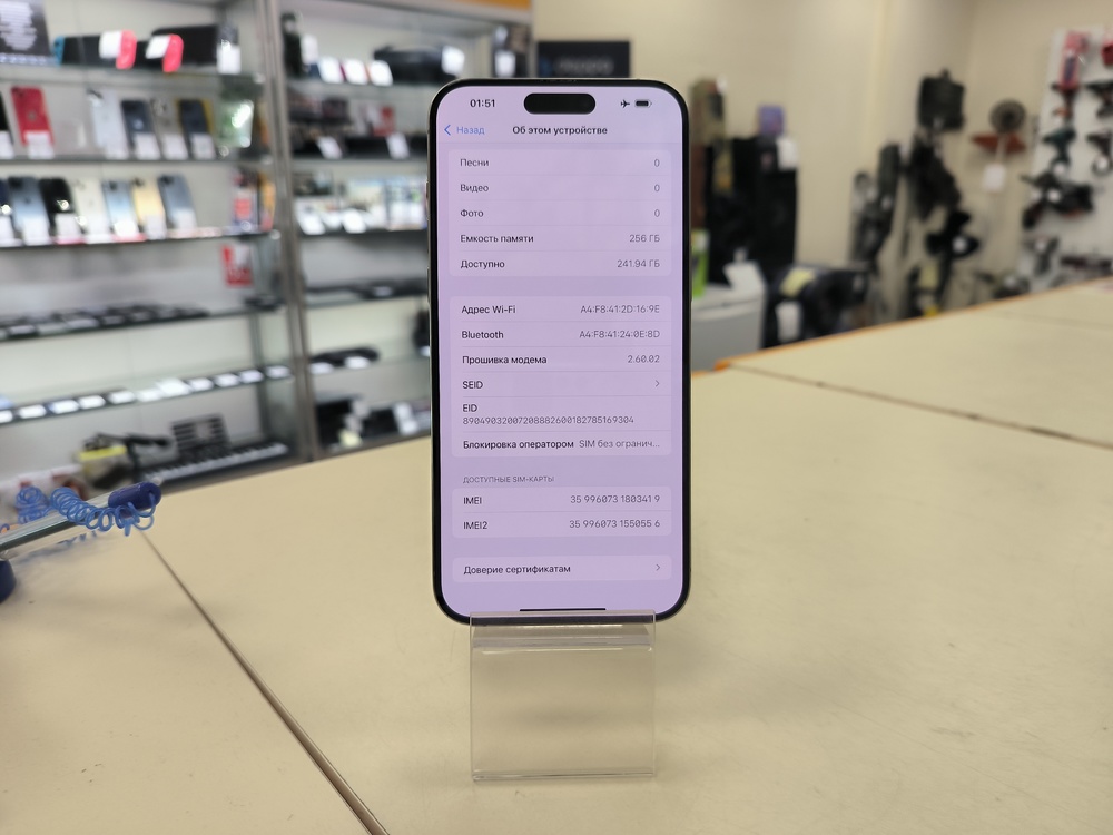Смартфон Apple iPhone 15 Pro Max 256Gb