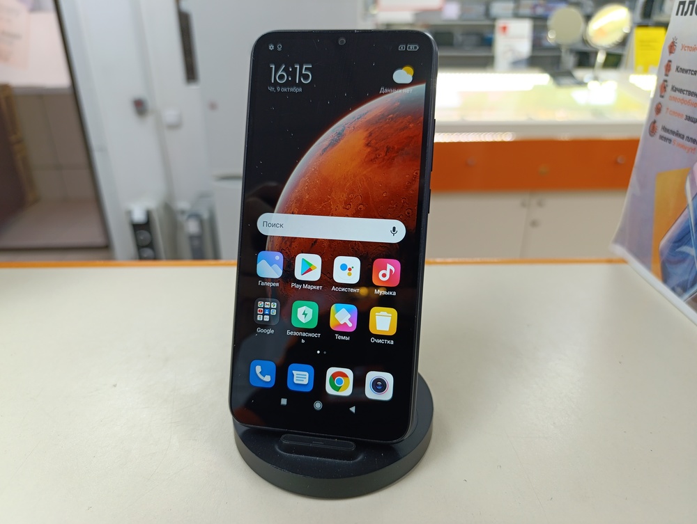 Смартфон Xiaomi Redmi 9C 3/64 NFC