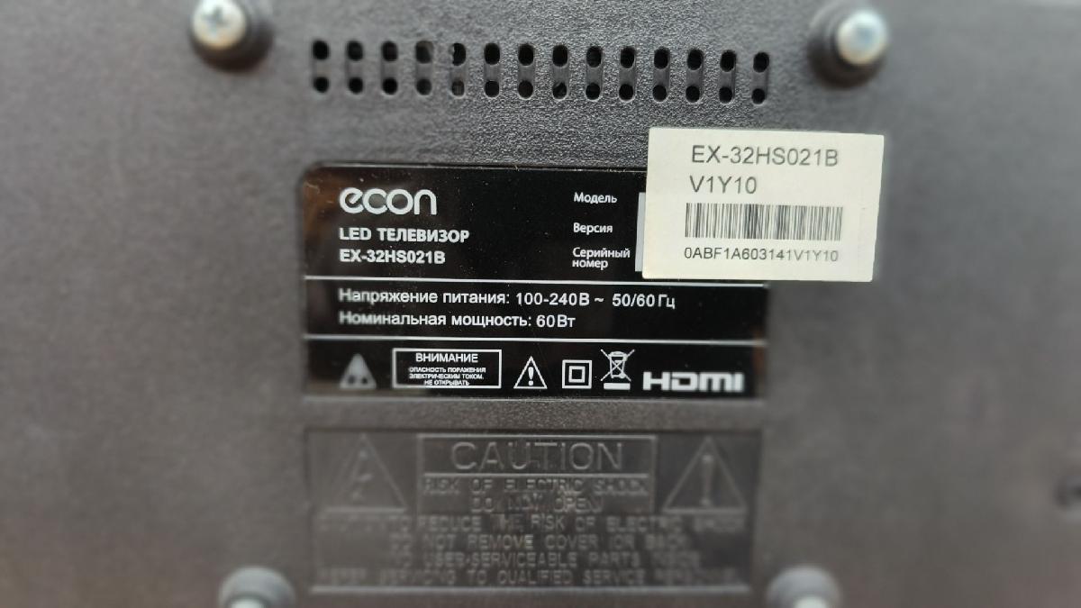 LED Телевизор Econ EX-32HS021B