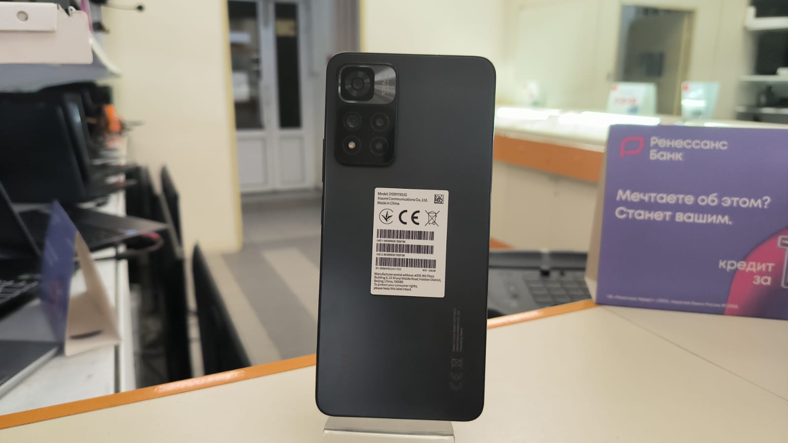 Смартфон Xiaomi Redmi Note 11 Pro Plus 5G 6/128GB 4400033653475 в  Волгограде - купить в интернет-магазине ювелирных украшений и дисконт  техники «Золотой Стандарт»