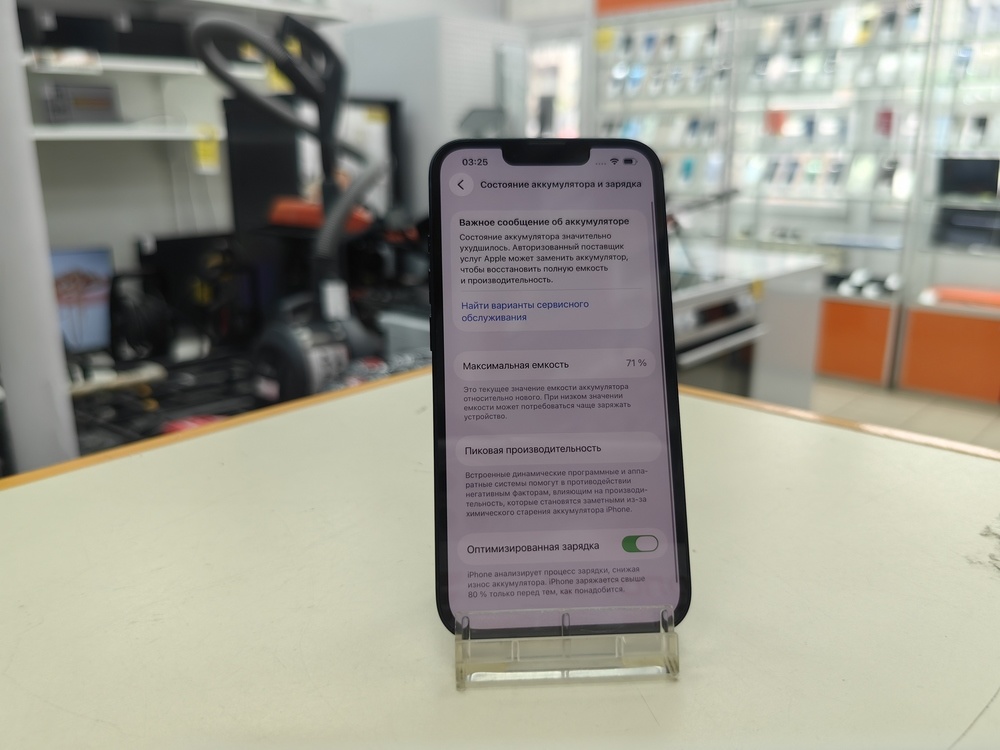 Смартфон Apple iPhone 13 128Gb