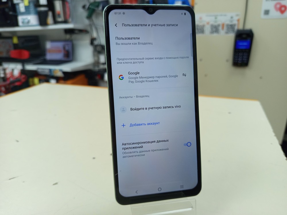 Смартфон Vivo Y27S 8/256