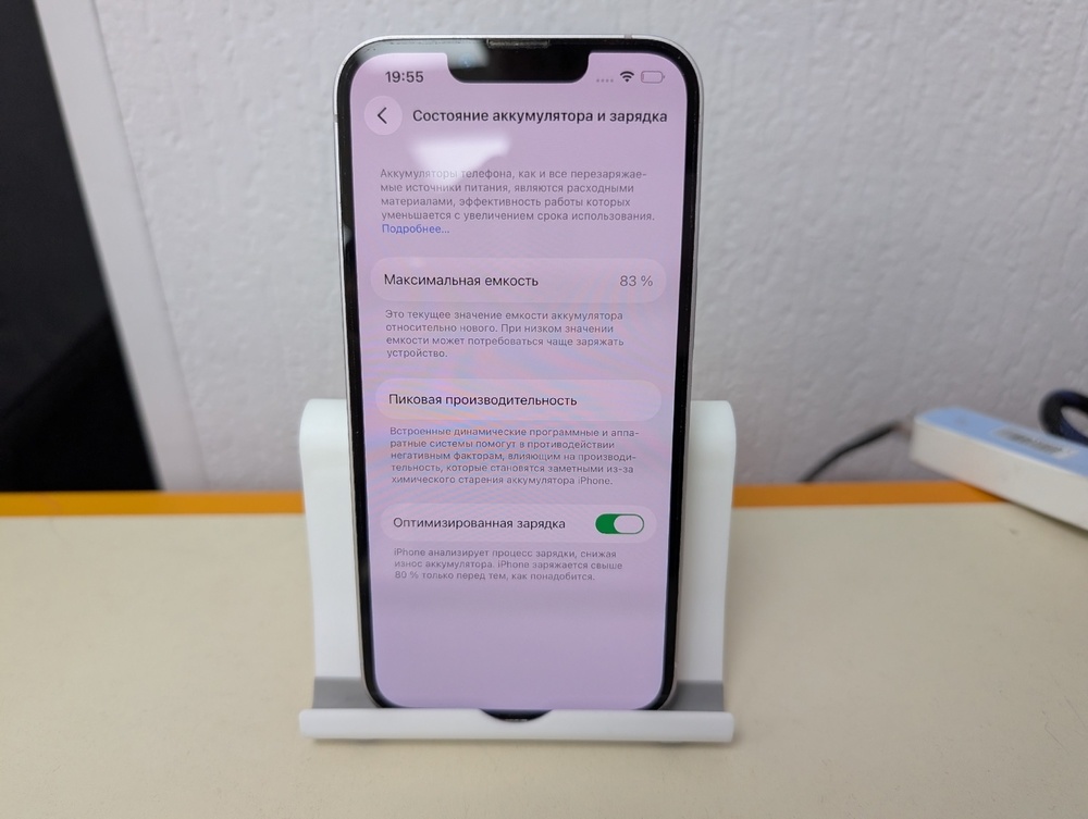 Смартфон Apple Iphone 14 128Gb
