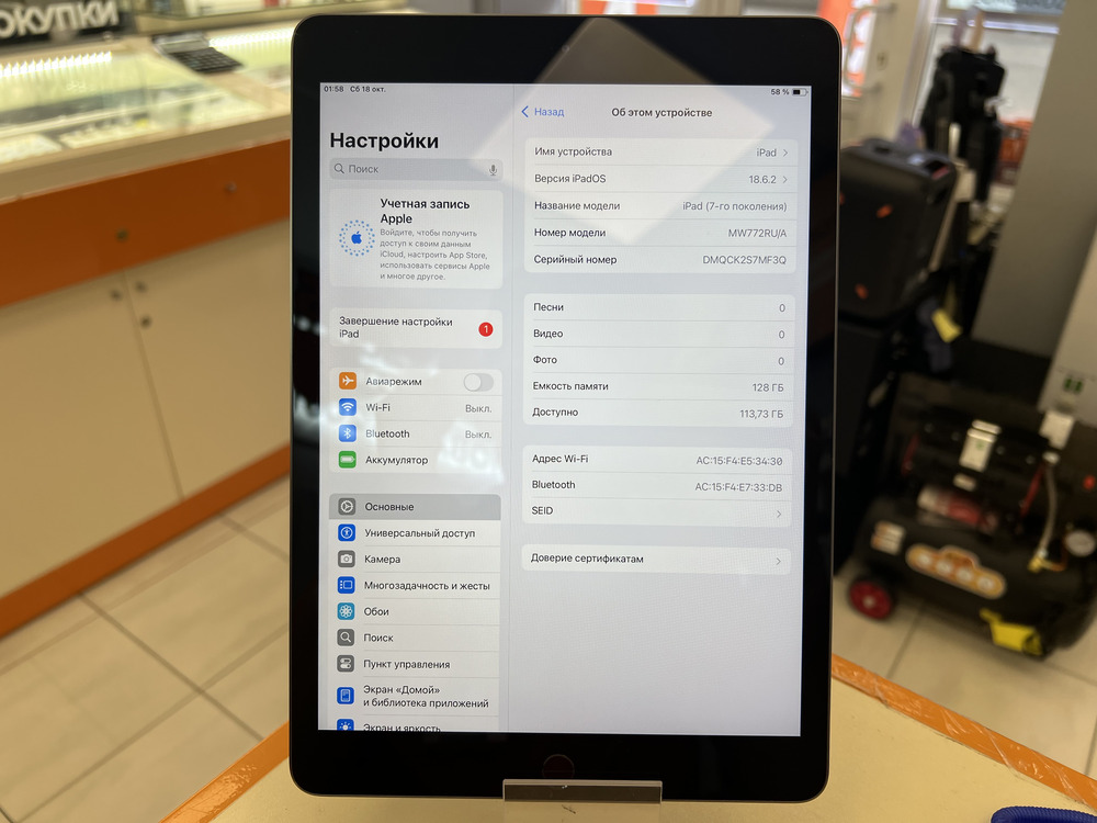 Планшет Apple IPad 7 128 ГБ A2197 (Wi-Fi)