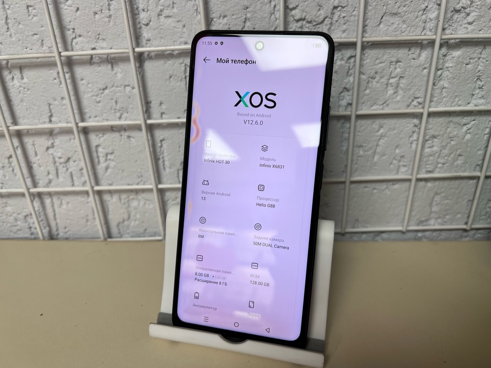 Смартфон Infinix HOT 30 8/128