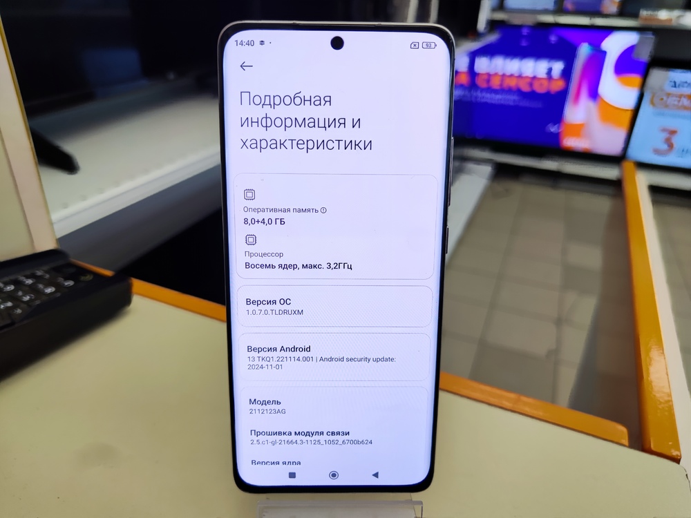 Смартфон Xiaomi 12X 8/256