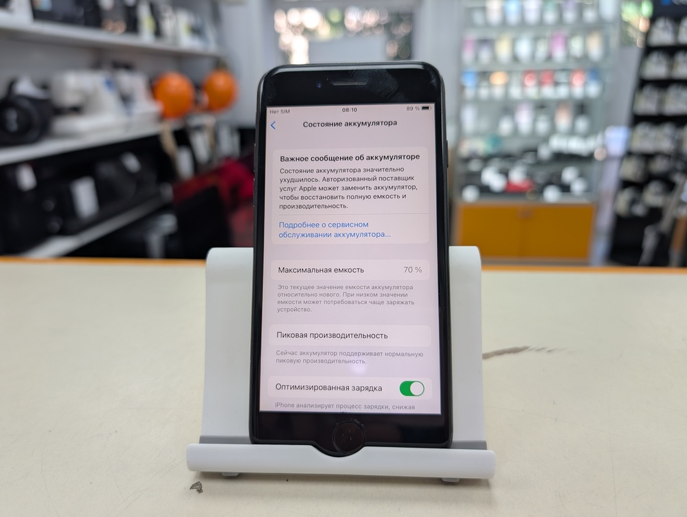 Смартфон Apple iPhone 7 128Gb