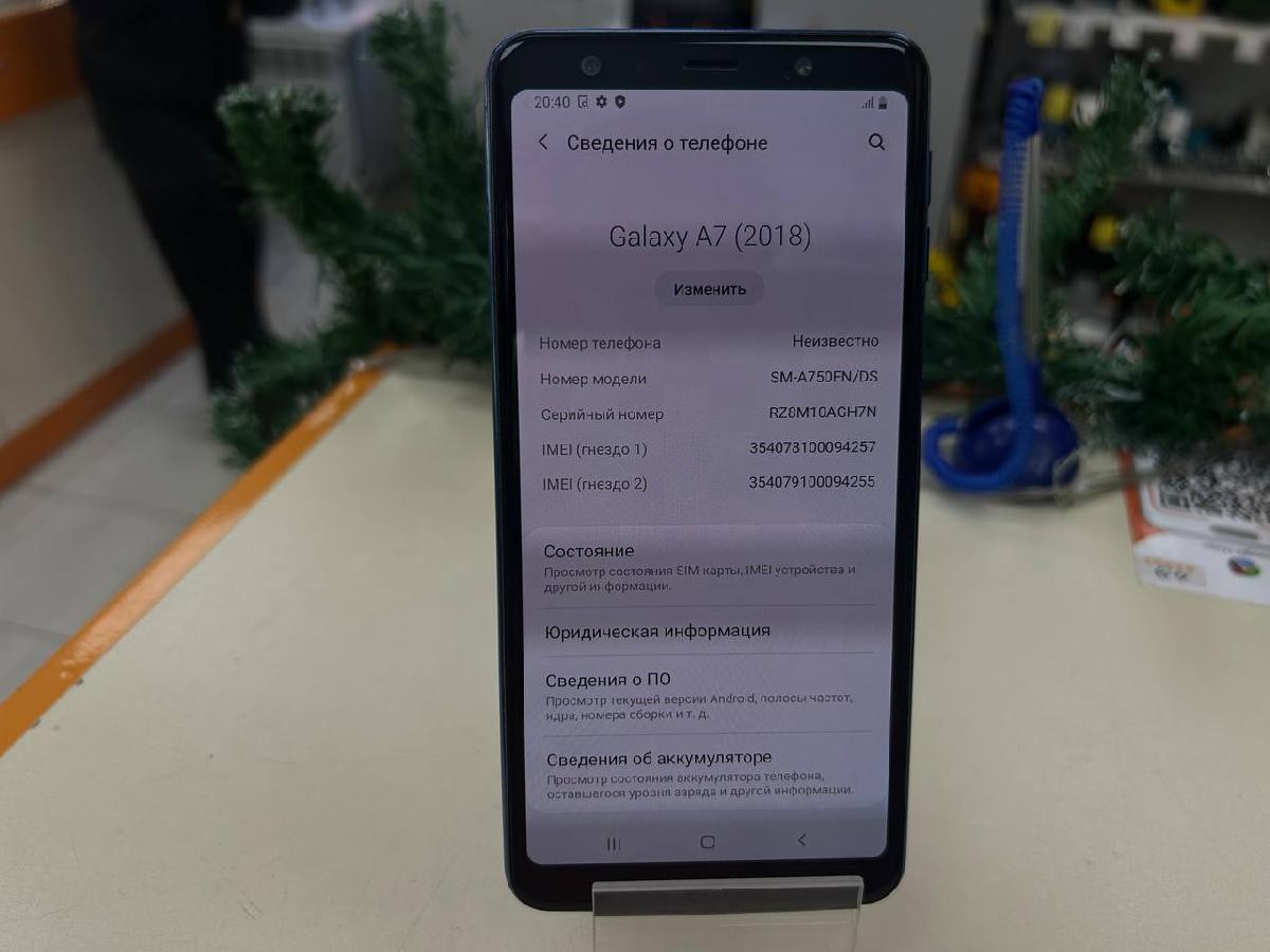 Смартфон Samsung Galaxy A7 (2018) 4/64