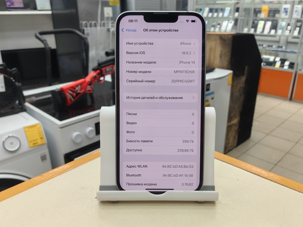 Смартфон Apple Iphone 14 256Gb