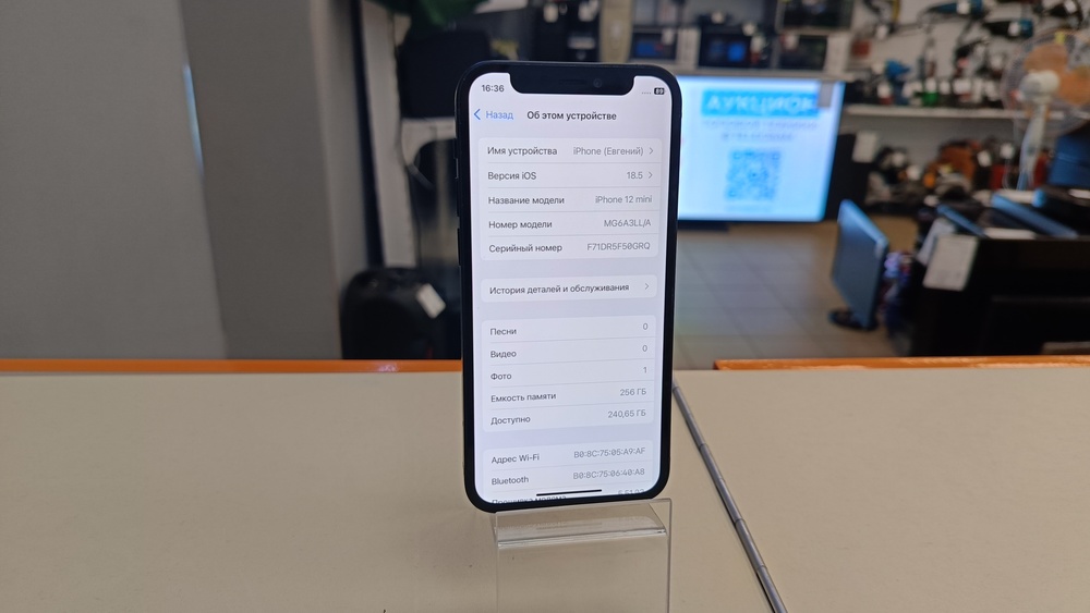 Смартфон Apple iPhone 12 mini 256Gb