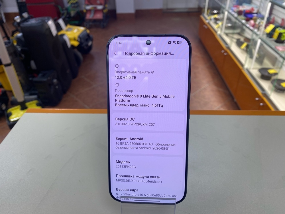 Смартфон Xiaomi 17 12/256Gb