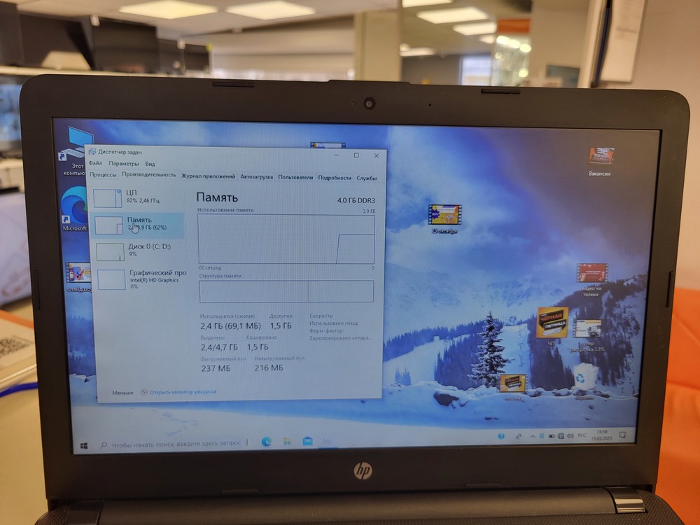 Ноутбук HP 14-BS000UR; Celeron N3060, HD Graphics, 4 Гб, Нет, 500 Гб