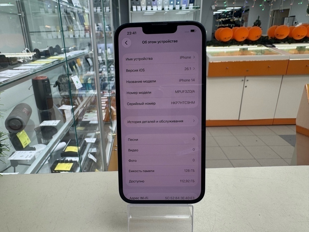 Смартфон Apple Iphone 14 128Gb