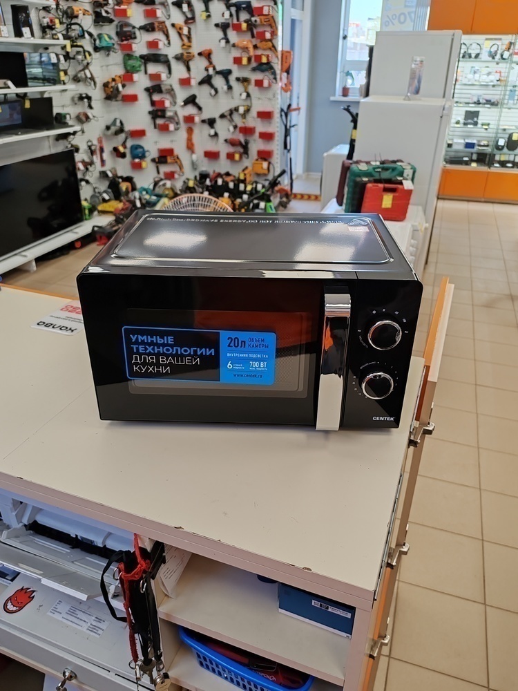 Микроволновая печь Centek CT-1575