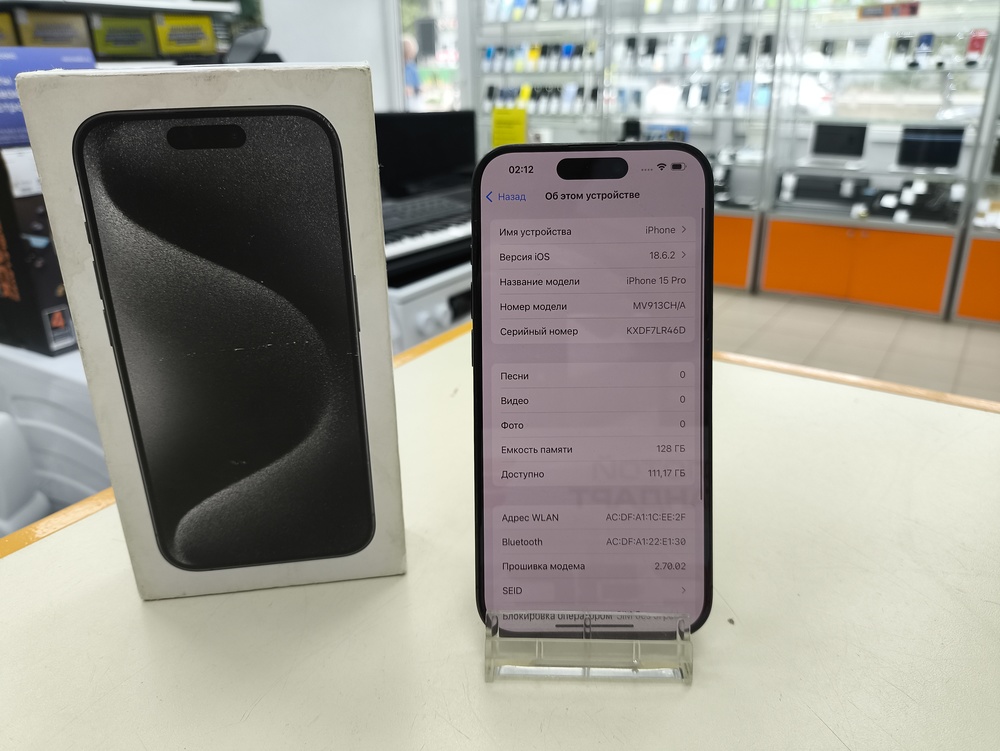 Смартфон Apple Iphone 15 Pro 128Gb