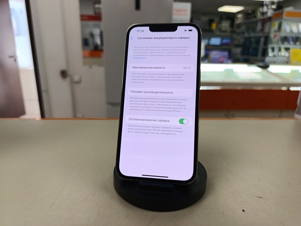 Смартфон Apple iPhone 13 Pro 256Gb