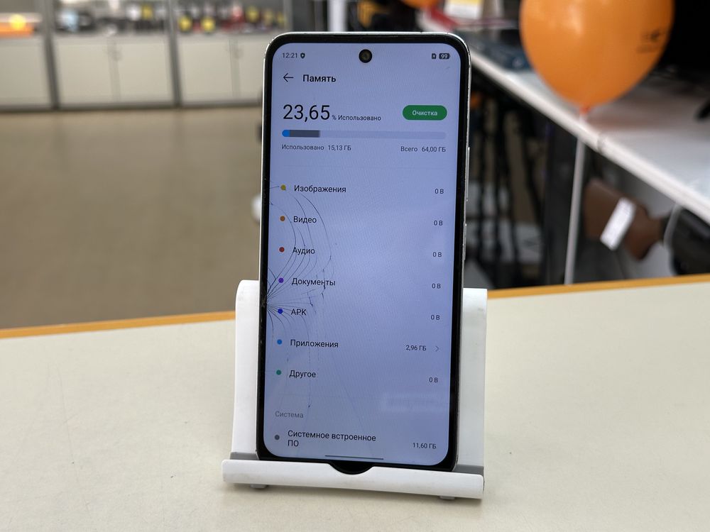 Смартфон Infinix Smart 10 3/64