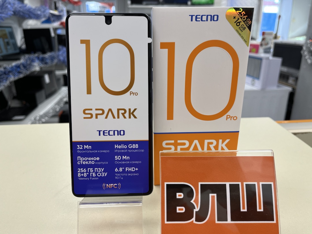 Смартфон Tecno 10 PRO SPARK 8/256